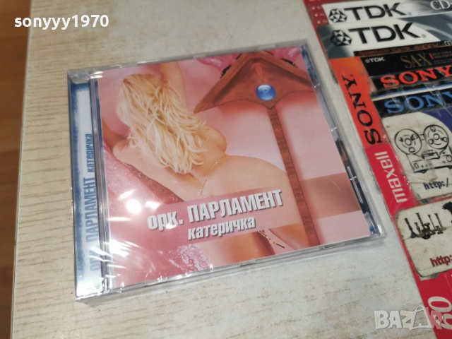 ОРК.ПАРЛАМЕНТ-NEW CD 1206261254H2E6R, снимка 11 - CD дискове - 54880886