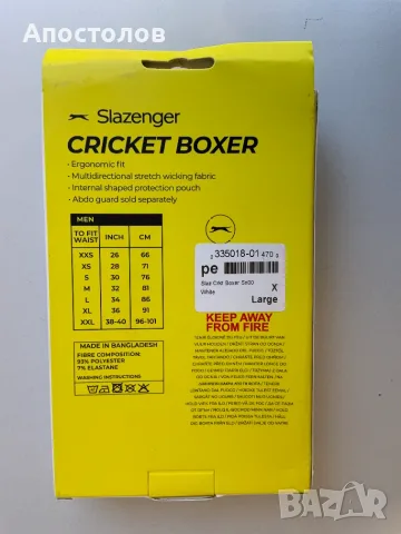 Мъжки боксерки "Cricket Boxer Slazinger" XL - два броя в опаковка, снимка 4 - Бельо - 55615945