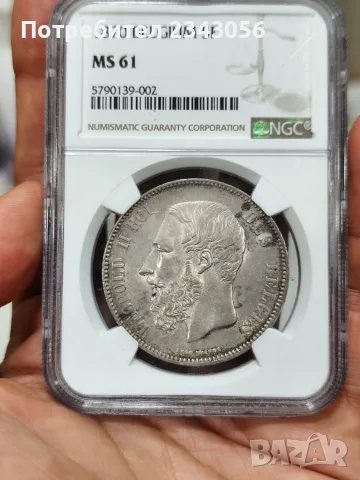 5 белгийски франка 1870г. MS61