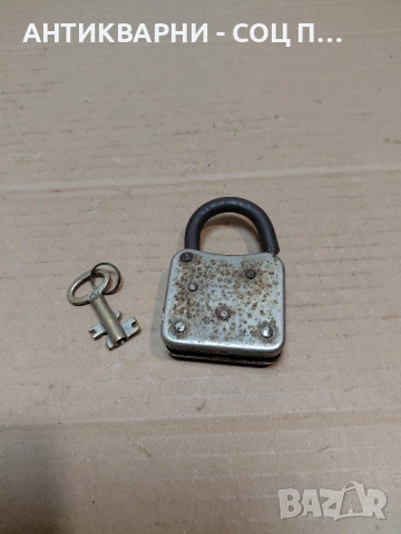 Соц Стар Български Малък Катинар. НОМЕР 788., снимка 3 - Антикварни и старинни предмети - 54305953