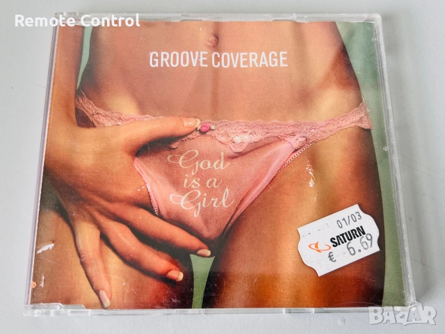 CD / ЕЛЕКТРОННА, ДЕНС МУЗИКА / 12 бр.