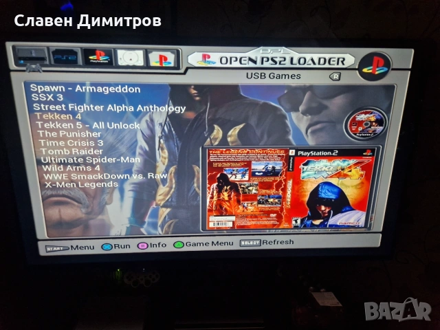 Playstation 2 хак 240 игри Playstation 1 и Playstation 2 + Mонитор , снимка 11 - PlayStation конзоли - 54445470