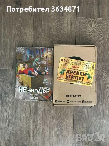 Две книги на Анди и Дани, снимка 2 - Българска литература - 55340789