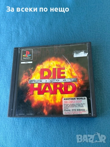 Die Hard Trilogy , игра за playstation 1 ps1 плейстейшън 1