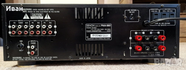 Denon PMA 860 Транзситорен усилвател , снимка 7 - Ресийвъри, усилватели, смесителни пултове - 54061292