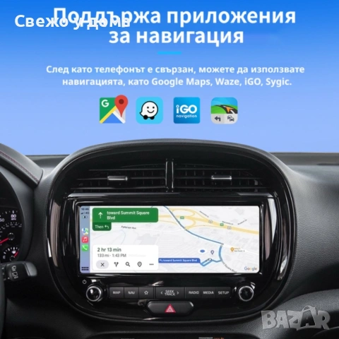 Безжичен адаптер Wireless CarPlay & Android Auto – Plug & Play, Bluetooth 5.0, USB/USB-C, снимка 4 - Аксесоари и консумативи - 55124154