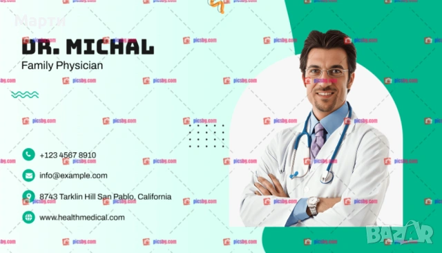 Уникални дизайнерски бизнес принтиращи визитни картички за всеки бизнес 2!