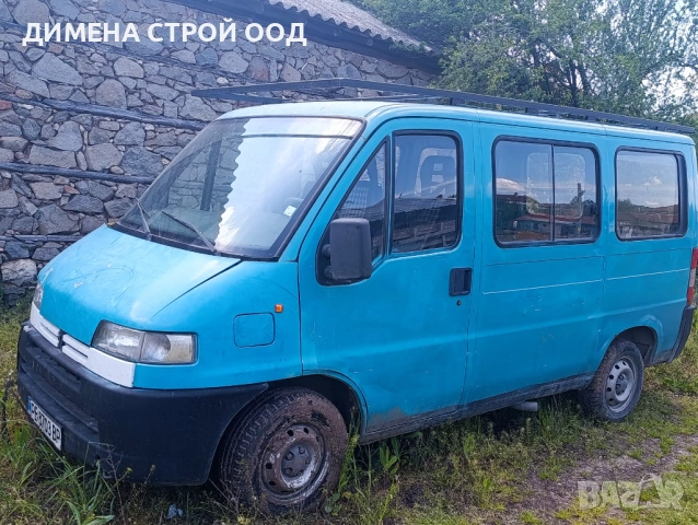 бус, снимка 2 - Бусове и автобуси - 54588112