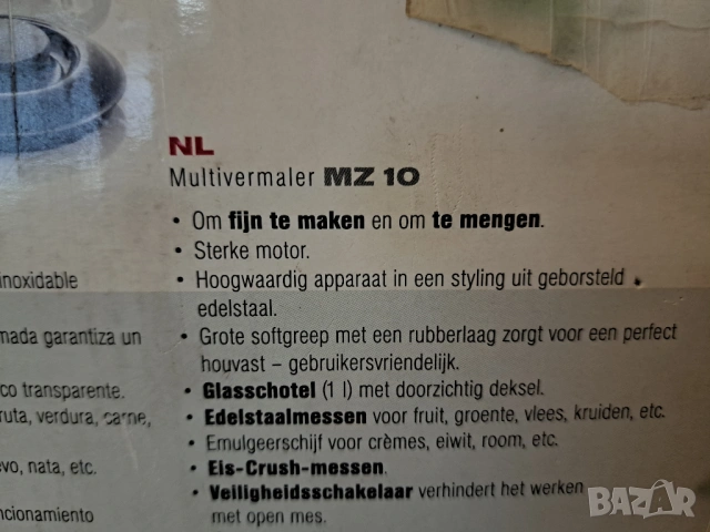 За резервни части-Мини чопър-марка Petra Electric MZ10.1, снимка 15 - Кухненски роботи - 53999143