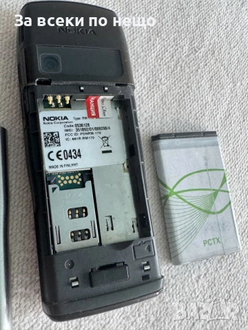 Nokia E50 , Made in Finland ,  БГ меню, снимка 16 - Nokia - 55216329