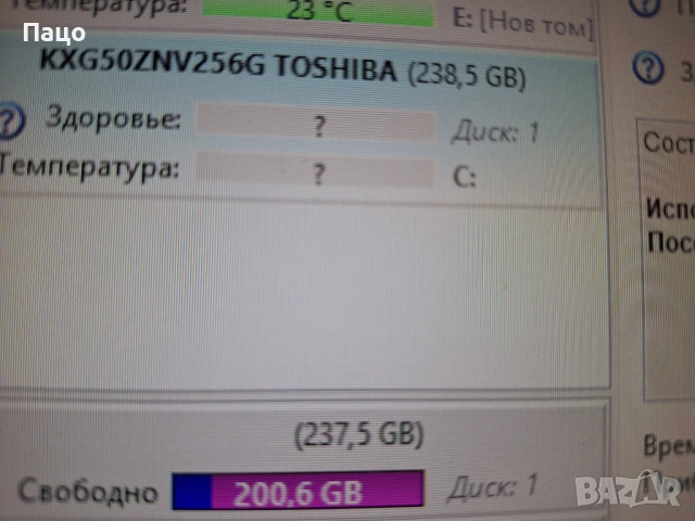 SSD 256GB Toshiba XG5 Series , снимка 3 - Лаптоп аксесоари - 54181946