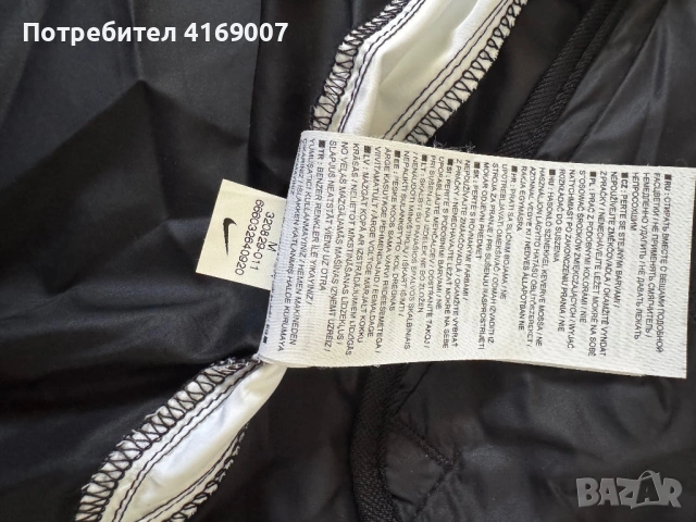 Nike мъжка ветровка М размер, снимка 3 - Якета - 54344765