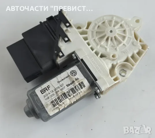 Задно Дясно Моторче Стъклоповдигач Шкода Октавия 2 Skoda Octavia II OEM 1K0959704J
