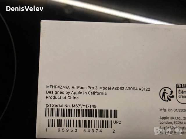 Apple Airpods Pro 3 + гаранция + кейс, снимка 2 - Bluetooth слушалки - 54516162