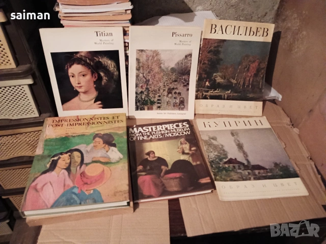 художествени и исторически-10 евро, снимка 6 - Други - 54054229