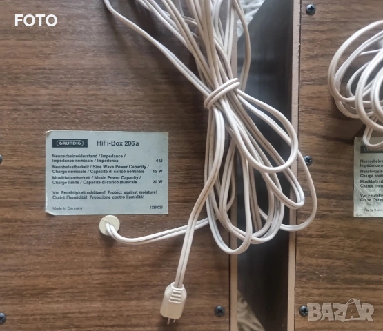 Grundig hi fi box 206a, снимка 6 - Тонколони - 54809705
