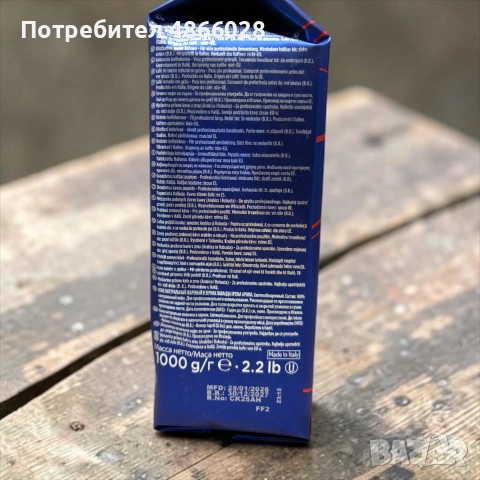 Coffee Lavazza-Crema E Aroma 1kg, снимка 2 - Други - 55131036