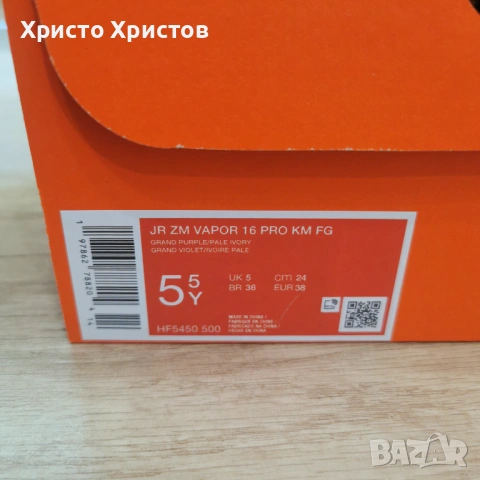Бутонки Nike JR ZM VAPOR 16 PRO KM FG, снимка 5 - Детски маратонки - 54583586