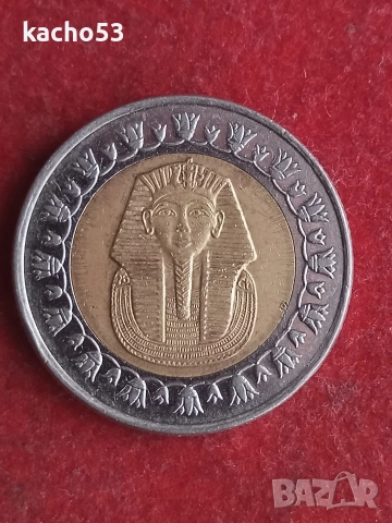 1 паунд 2008 г. Египет