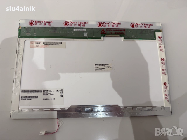 Матрица B154EW08 V1, 15.4, 30pin, снимка 2 - Части за лаптопи - 54388684