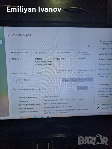Настолен компютър Lenovo ideacentre 310s-08IGM, снимка 5 - За дома - 54624704