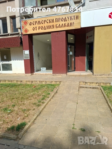 ПОМЕЩЕНИЕ ПОД НАЕМ В ЛОВЕЧ, снимка 2 - Офиси - 55122445
