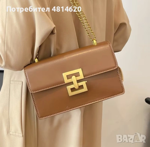 Кафява чанта с две отделения,  златна верижка и катарама., снимка 2 - Чанти - 54798436