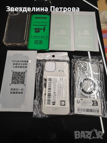 iPhone 14 128gb като нов+подарък, снимка 17 - Apple iPhone - 54896838