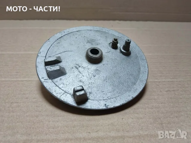 Заден Спирачен Капак За Балкан 50. / НОМЕР 485.