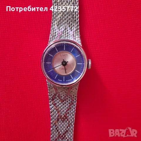 Руски механичен винтидж часовник Луч 17камъка. 
