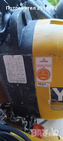 Телфери Yale VDE0530, снимка 5 - Подемници - 55449745