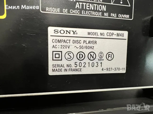 Sony LBT D709 аудиосистема, снимка 12 - Аудиосистеми - 55504317