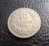 Стара монета 10 стотинки 1912 г. България- прекрасна !, снимка 5