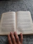 Книга Наша Кухня, снимка 6