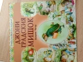 Книжки детски, снимка 4