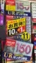 150 минутни японски аудиокасети TDK AE; MAXELL UR; AXIA J`z2; SONY HF , снимка 2