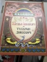 Стари руски приказки детски книжки, снимка 1
