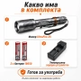 Мощен акумулаторен фенер CREE XM-L T6 Zoom с 2 батерии 18650 и универсално зарядно, снимка 5