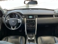 Land Rover Discovery Sport 2016, снимка 9