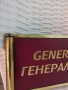 Табела за врата с надпис Генерален Директор , снимка 3