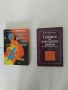 7 книги за любовното изкуство , секса и кама сутра , снимка 2