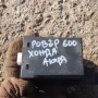 Реле Модул Ровър 600 - 620 - Хонда Акорд - Сивик - Прелюд - Легенд - CRX - YWY100210, снимка 6