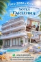 Оферта за почивка в Китен, снимка 14
