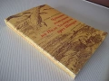Книга"Чудното пътуване на Нилс Холгерсон..-С.Лагерльоф"-432с, снимка 9