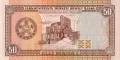 ❤️ ⭐ Туркменистан 1993 50 манат UNC нова ⭐ ❤️, снимка 3