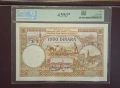 Югославия 1000 динара 1920 ПМГ 40, снимка 2