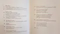Encyclopaedia Аnatomica, снимка 3