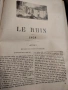 VICTOR HUGO. LE RHIN. ТИРАЖ 160 бр.1892 г. , снимка 10