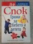 книга , снимка 1
