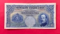 500 лева 1929 година България , снимка 1